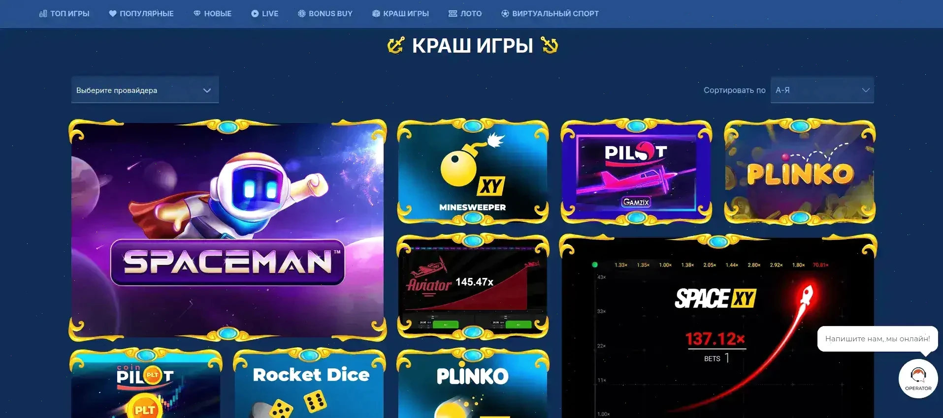 Пополнение счета в Ф1 казино
